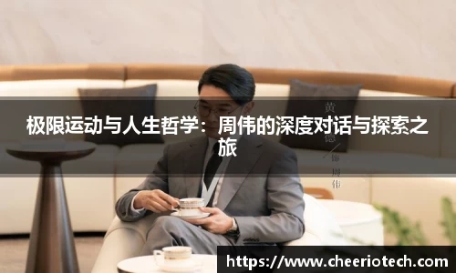 江南体育官网