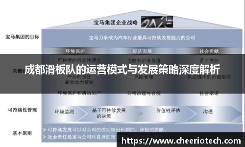 江南体育