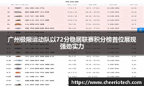 江南体育