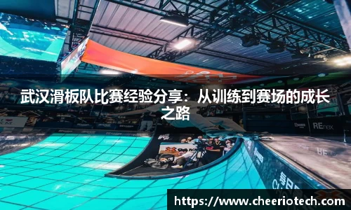 江南体育