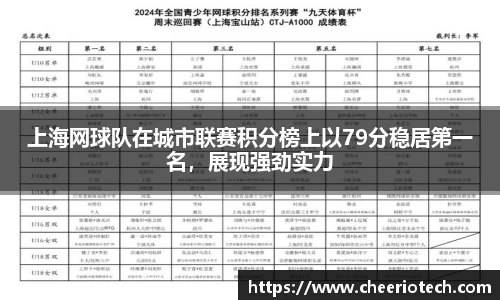 jn江南体育