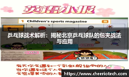 jn江南体育