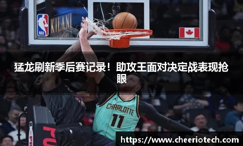 jn江南体育