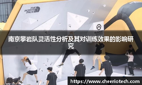江南体育