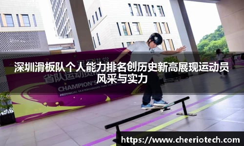 江南体育