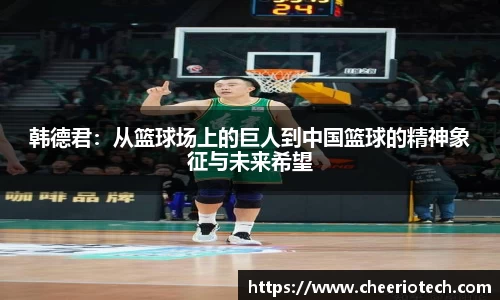 江南体育官网