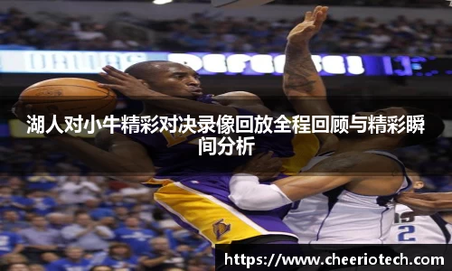 江南体育