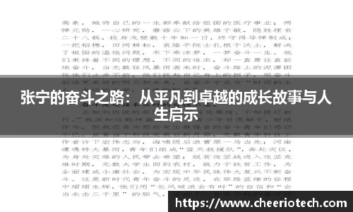 江南体育官方平台