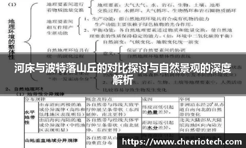 江南体育官网