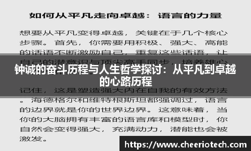 江南体育