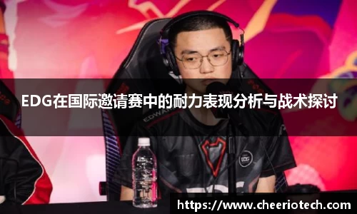 江南体育