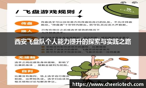 江南体育