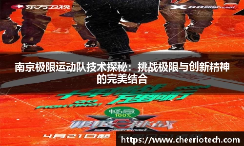江南体育