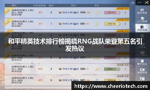 江南体育