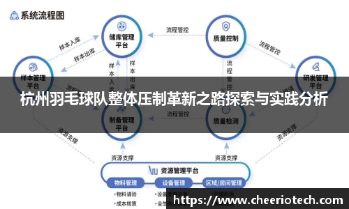 江南体育