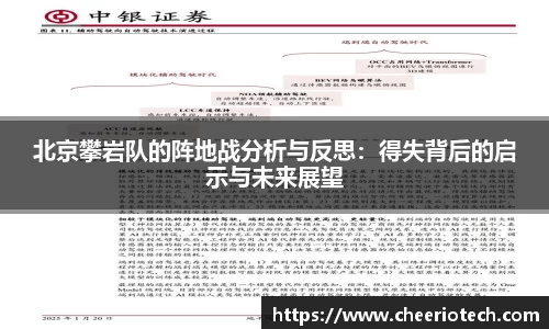 江南体育
