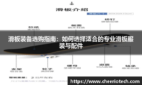 江南体育