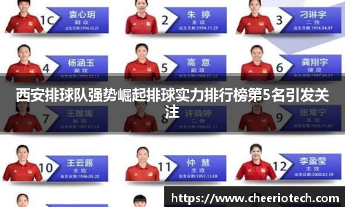 江南体育