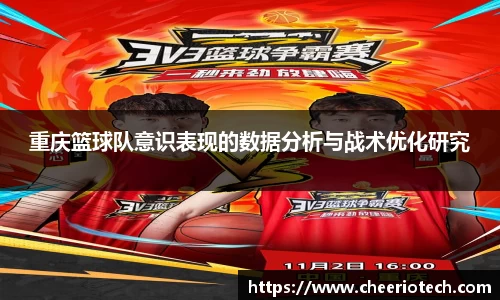 江南体育官方平台