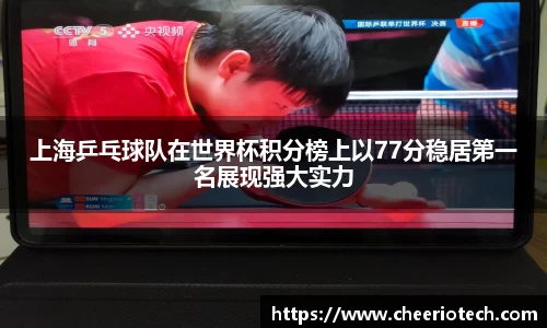 江南体育