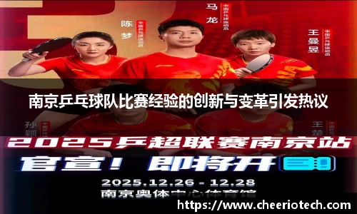 江南体育官网