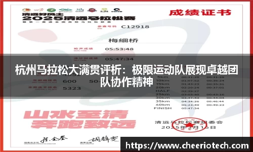 江南体育