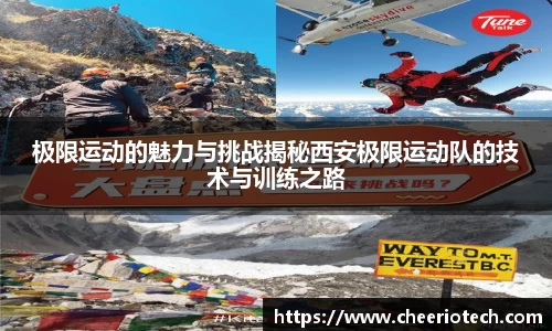 江南体育