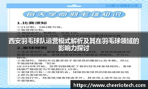 江南体育