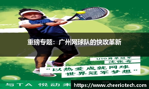 江南体育官网