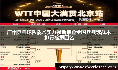 jn江南体育