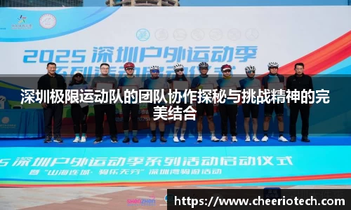 江南体育