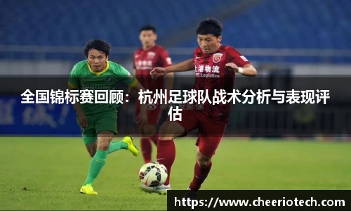 江南体育